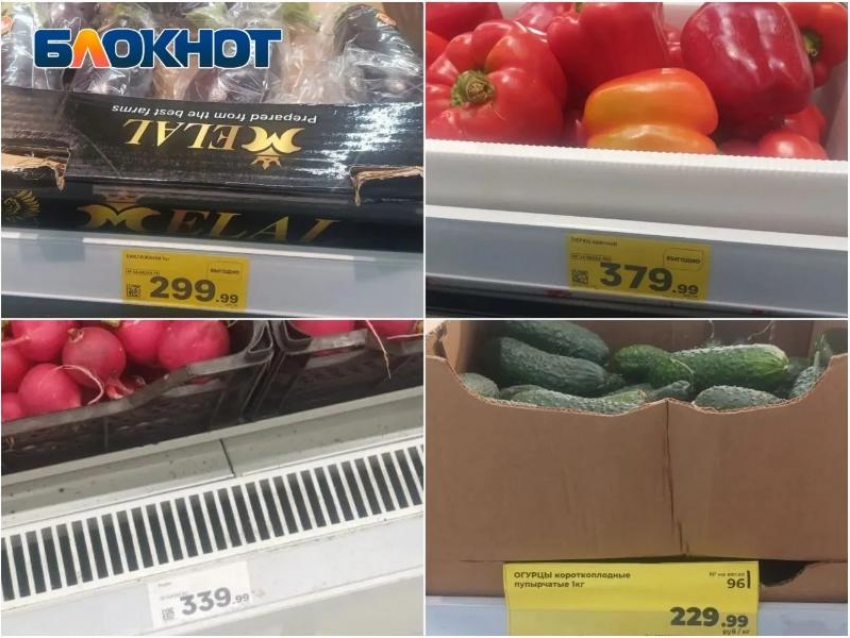 ПП стало роскошью? Реальная цена тарелки свежих овощей в Волжском весной