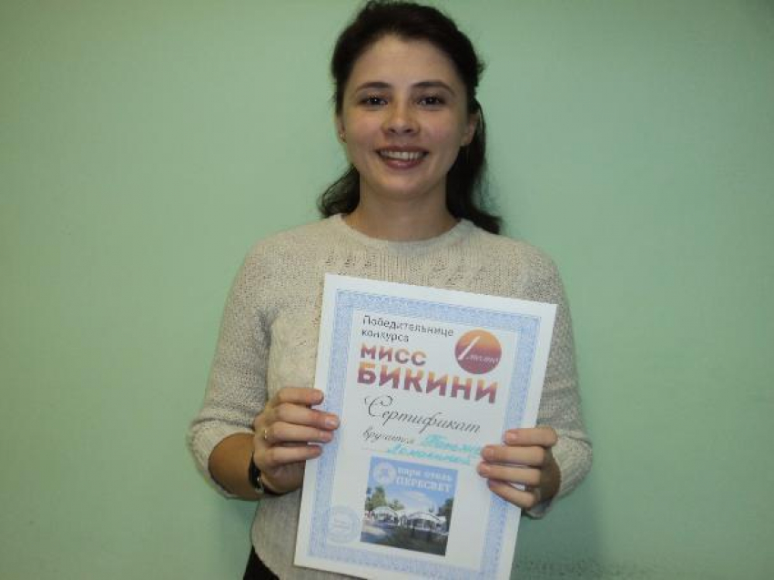 Победительницы конкурса «Мисс Бикини Волжского-2016» получили свои призы