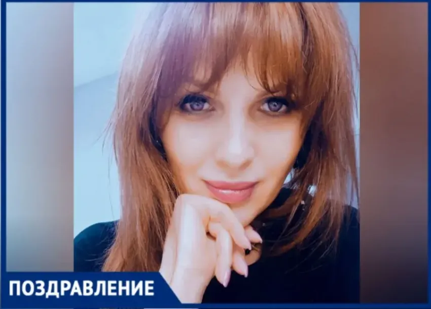 Любимую подругу - Чистякову Олесю поздравляют с днём рождения! 