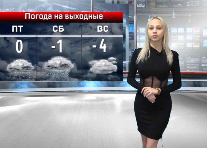 Прощаемся с январем на пасмурной ноте: погода на выходные от Ксении Стародумовой