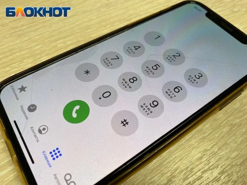 Волгоградскую область подключили к SMS-оповещению о БПЛА
