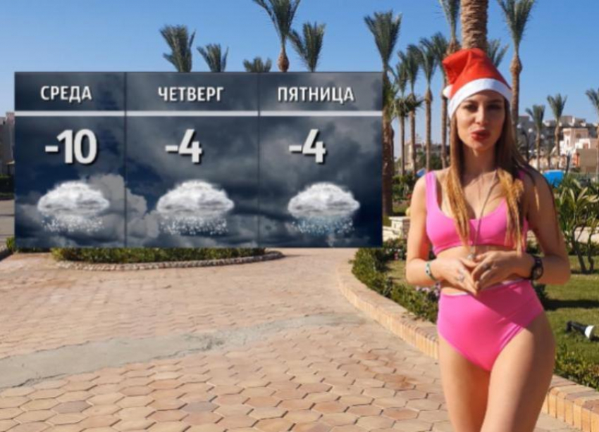 Не настоящий Новый год ожидает жителей Волжского: прогноз погоды