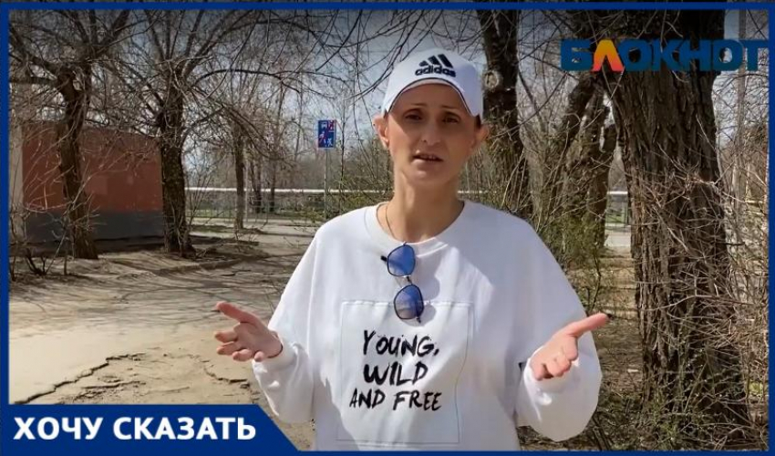 «40 лет проблема не решается»: волжанка рассказала о разрухе во дворе Волжского