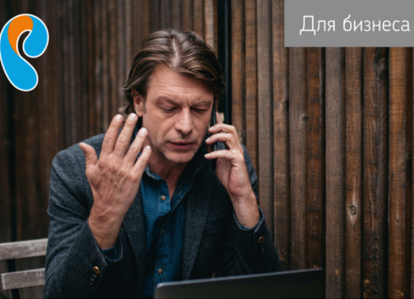 «Ростелеком» предлагает принципиально новые тарифы мобильной связи «Вызов» с безлимитными звонками на любых операторов для малого бизнеса