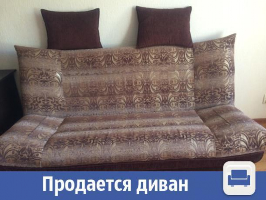 В Волжском продается диван в отличном состоянии