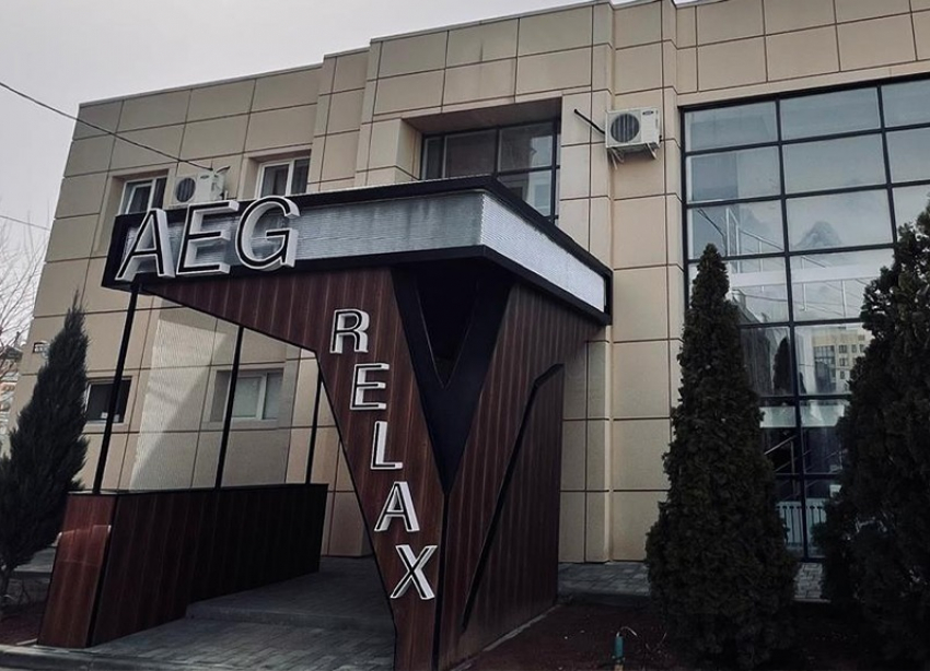  «AEG RELAX» дарит бесплатный час посещения банного комплекса