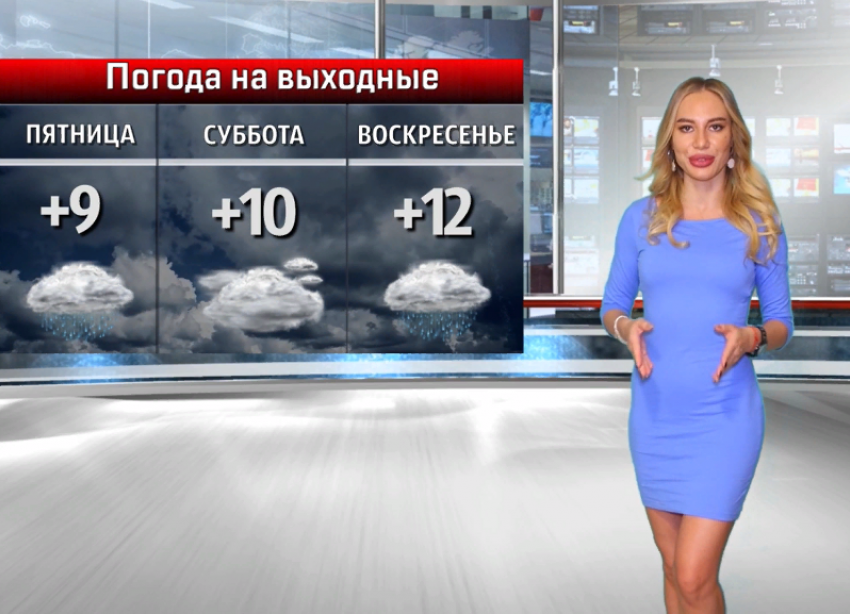 Всероссийский день гимнастики в Волжском будет пасмурным: прогноз погоды