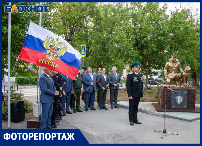 В Волжском прошла международная акция в честь Дня пограничника: фоторепортаж