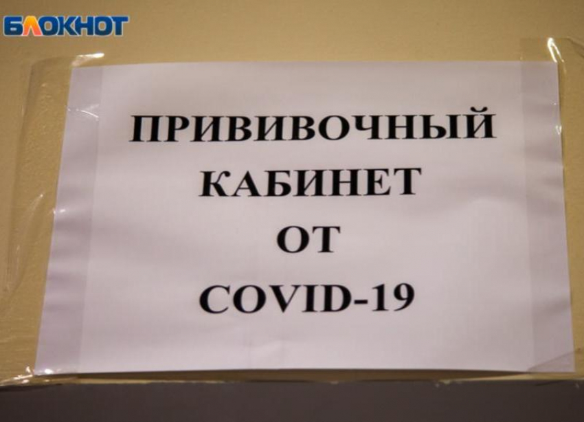 Жители Волжского категорически отказываются делать прививку от COVID-19