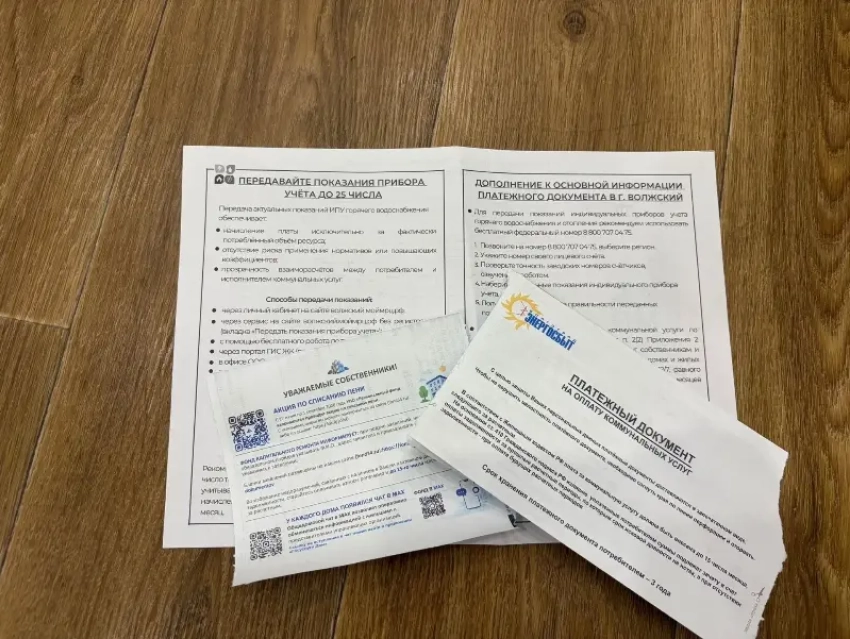 Коммуналку в Волгоградской области повысят почти на 10%