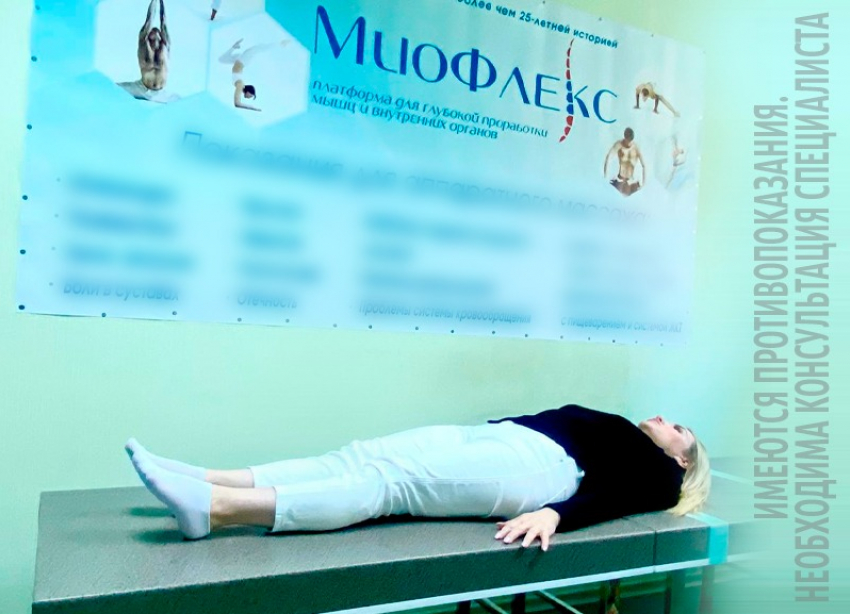 Похудеть, убрать морщины, избавиться от целлюлита за 10 минут – ВОЗМОЖНО