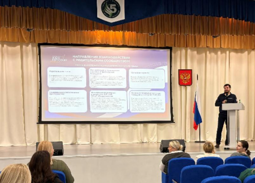 В Волжском прошла «Большая родительская планерка»