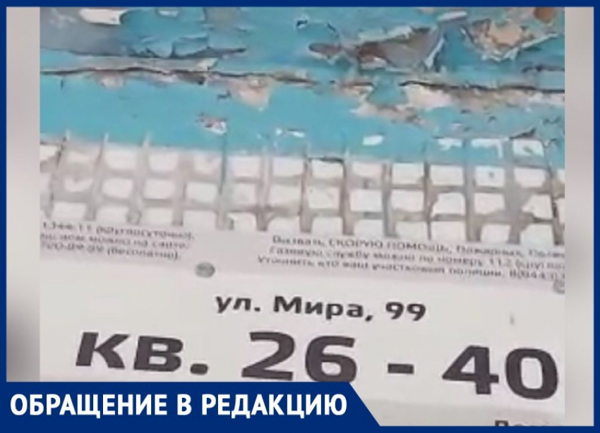 «Течет за шиворот жильцам: козырек над подъездом прогнил», - волжанин рассказал о проблеме