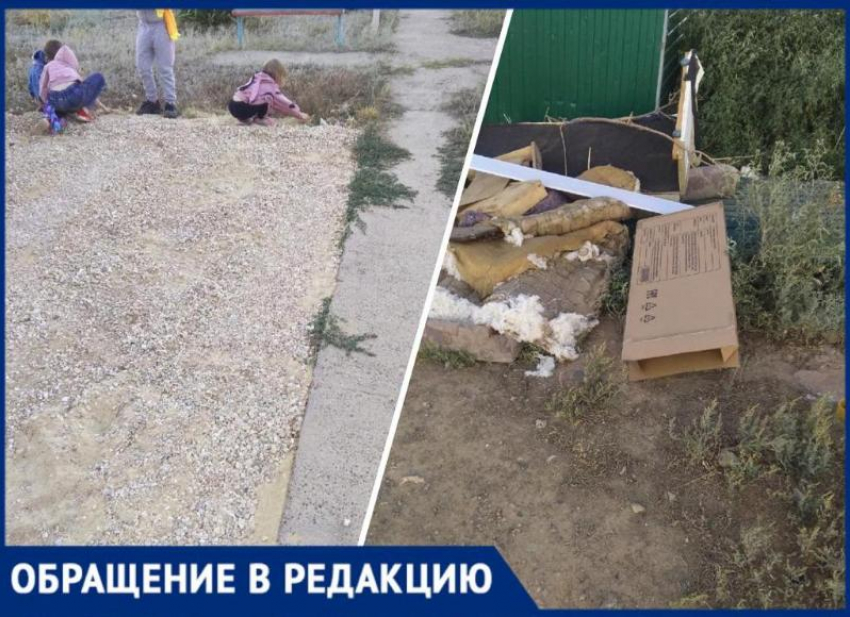 Рекорд по проблемам побил один из дворов близ Волжского