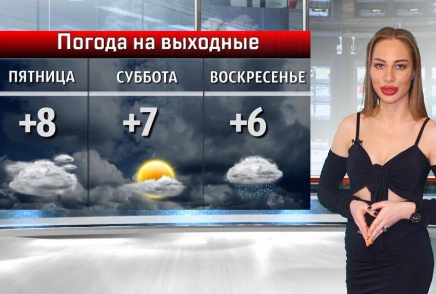 Обнимитесь, чтоб не сдуло: прогноз погоды на выходные в Волжском