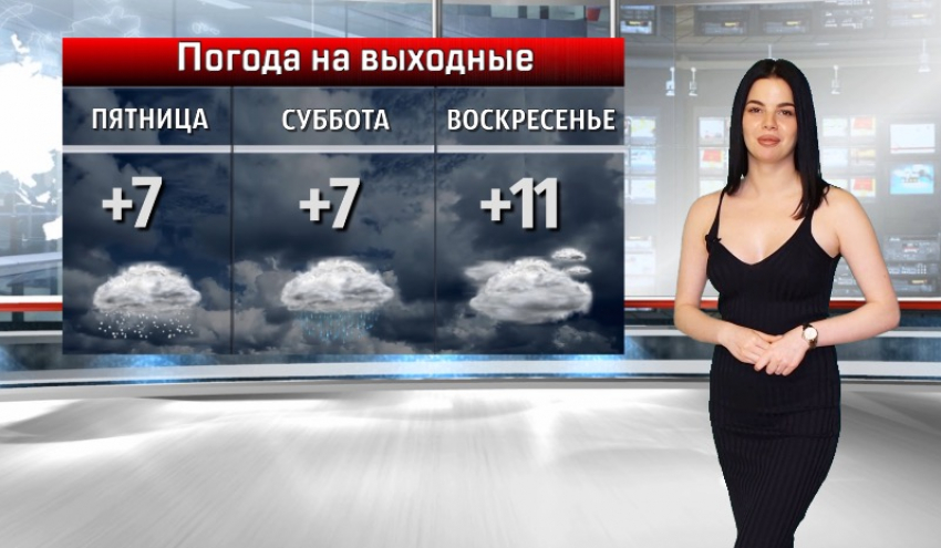 В Волжском снова потеплеет: прогноз погоды на последние выходные ноября