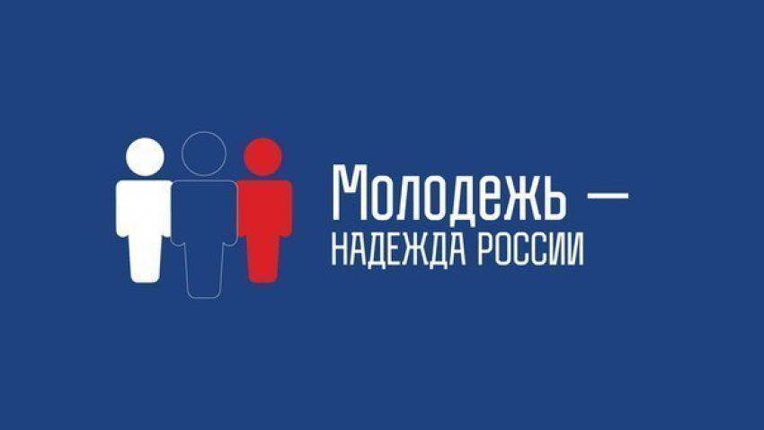 Волжские школьники дали рекомендации для ЮНЕСКО на всероссийском форуме 