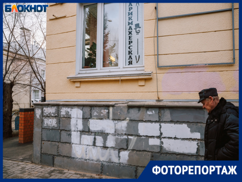 Красота и уродство старой части Волжского