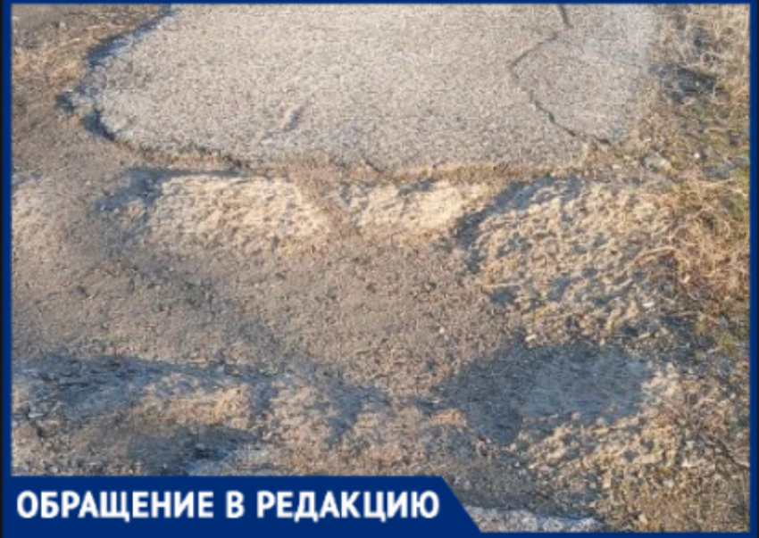 «Идем на работу по грязи»: волжане просят спасти их от ежедневного «кросса с препятствиями»