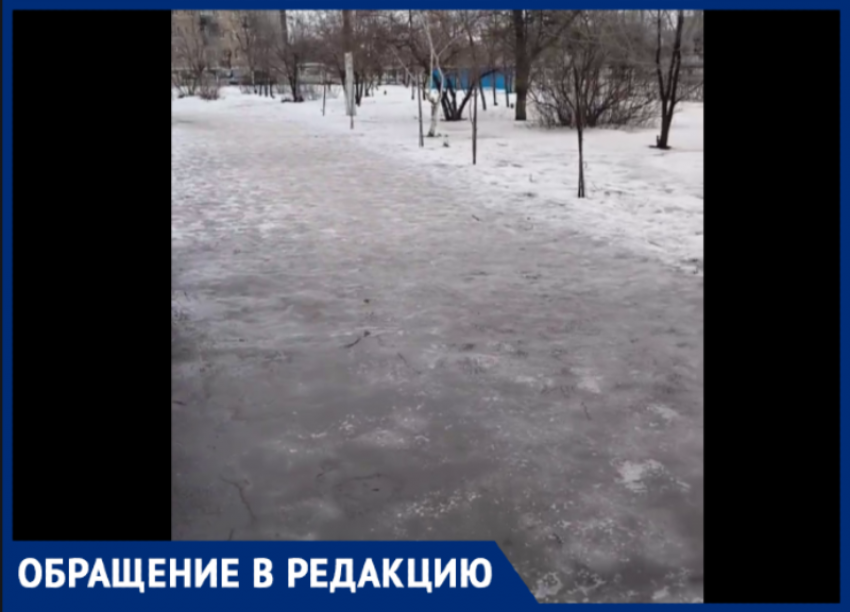 «Завтра детям в школу, а во дворе каток»: родители волжской школы бьют тревогу из-за гололеда