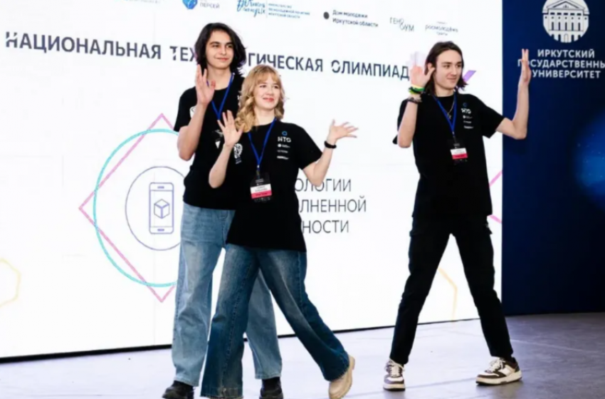 Пять молодых волжан стали призерами Национальной технологической олимпиады