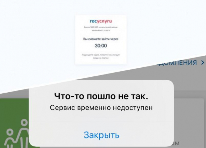 Госуслуги не справились с желающими вакцинироваться: жители Волжского «стоят» в огромных очередях