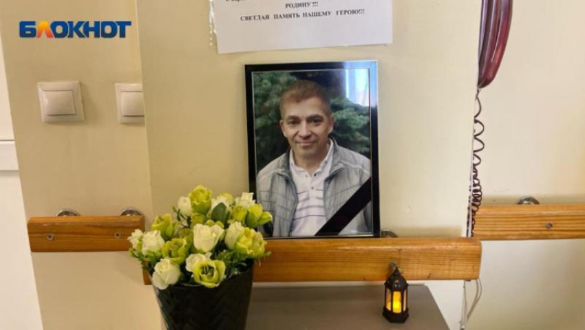 Мобилизованный врач из Волжского погиб на СВО