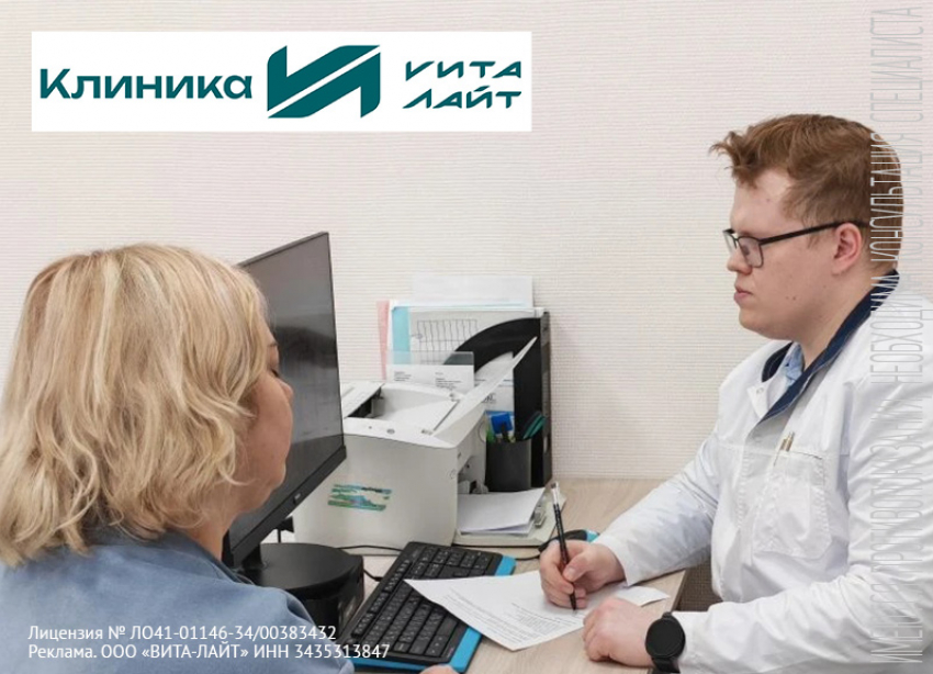 Заботьтесь о психическом здоровье вместе со специалистом «Вита-Лайт»