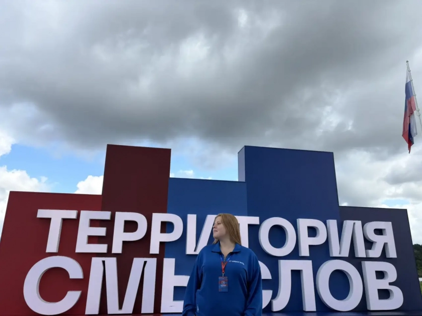 Волжанка Мария Михалицына вернулась с «Территории смыслов» с чек-листом для развития Волжского 