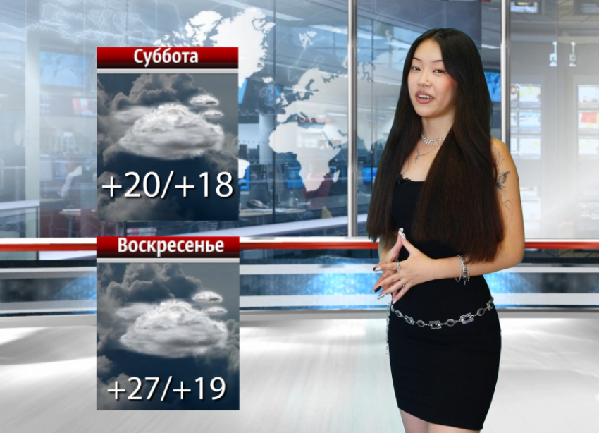 Волжский встретит первые выходные осени теплом и солнцем