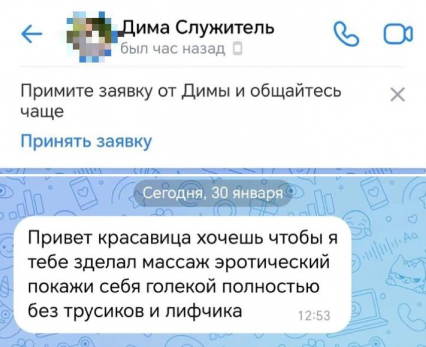 Волгодонск - Развлечения для взрослых