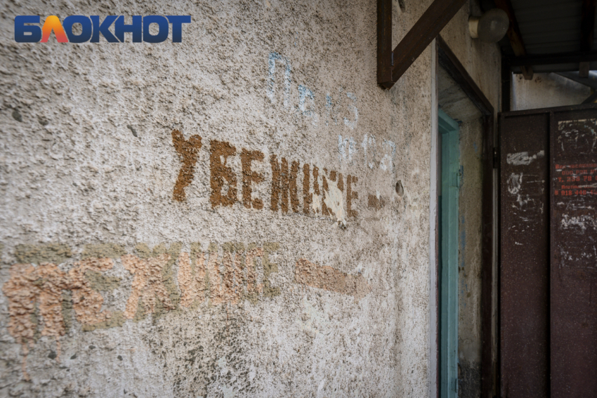 Семь с половиной часов продлилась воздушная тревога в Волжском в ночь на 1 сентября