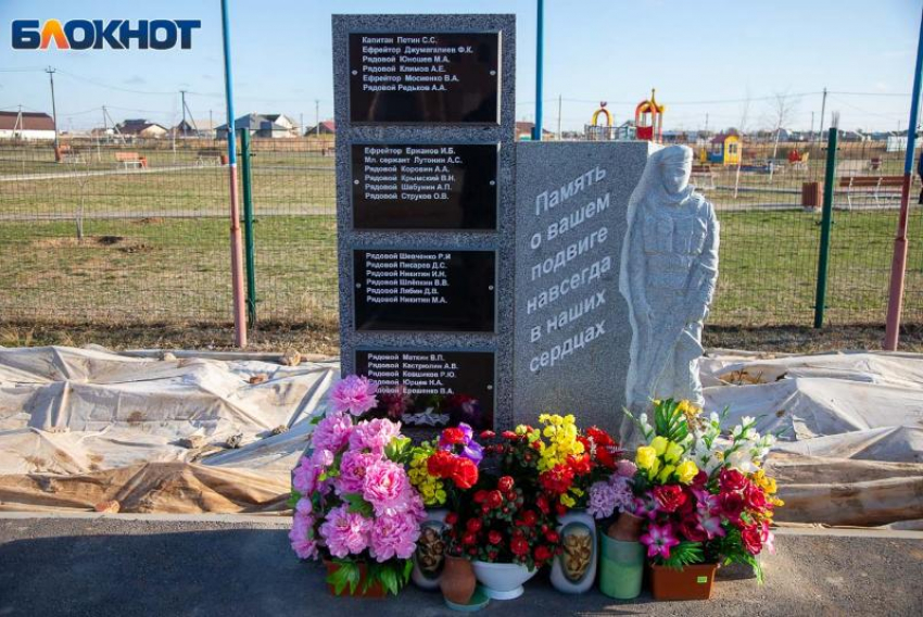 Волжский создает память своими руками: как добраться до мемориальной аллее в поселке Краснооктябрьский