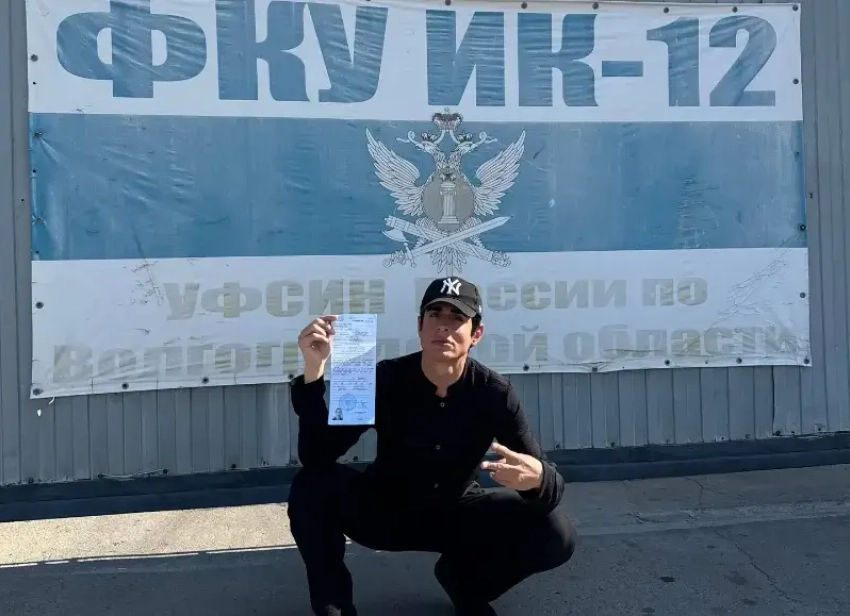 «Вот я и откинулся»: блогер Хилми вышел из колонии в Волжском 
