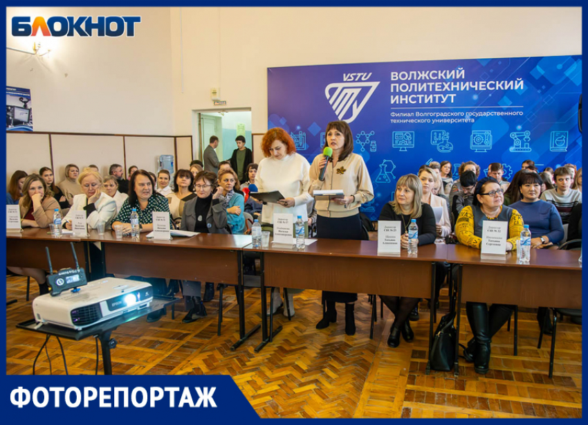 В Волжском обсудили вопросы профориентации молодежи: фоторепортаж