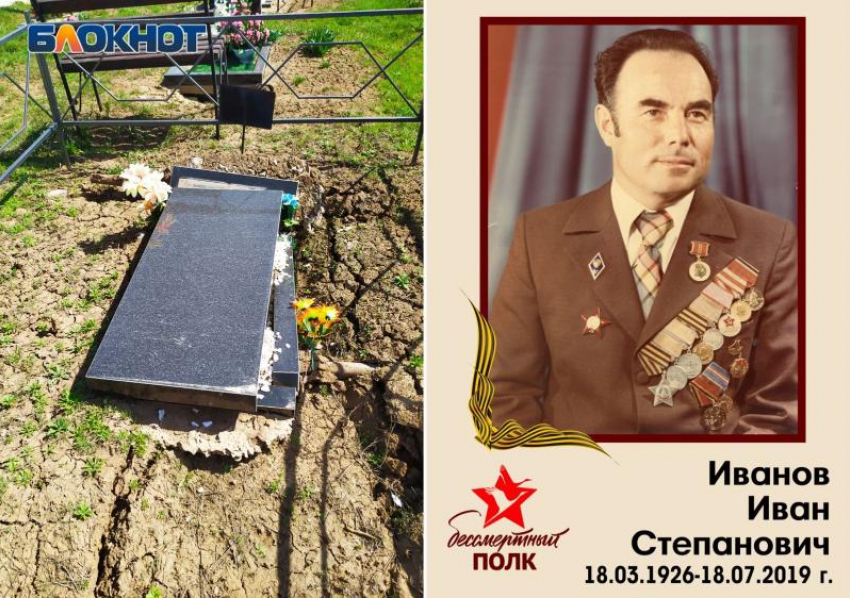 «Как же надоели эти ветераны»: в Волжском семья погибшего Героя о рухнувшем памятнике и отношении к аллее славы