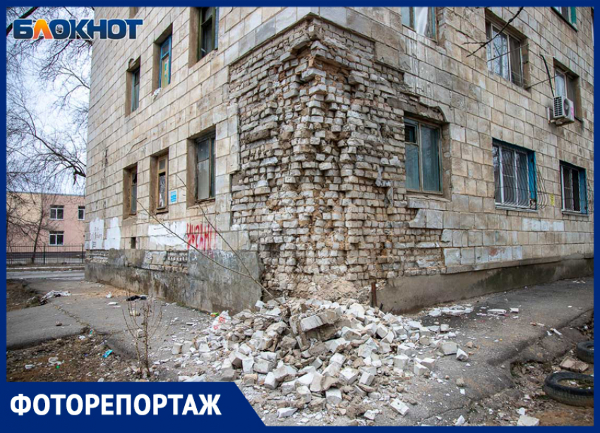 «Упал кусок дома»: в Волжском жилые здания превращаются в руины, а чиновники их аварийными не считают