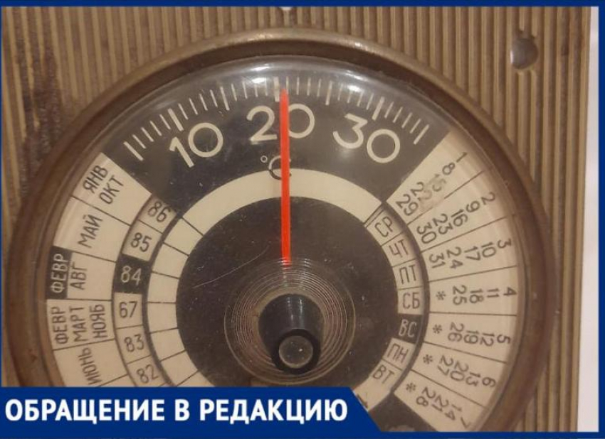 «Платим 2 тысячи в месяц за морозилку в квартире»: в Волжском горожане жалуются на плохое отопление
