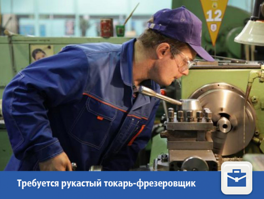 Рукастого токаря-фрезеровщика подали в розыск в Волжском 