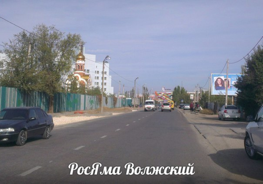 В Волжском подсветили улицу Молодогвардейцев