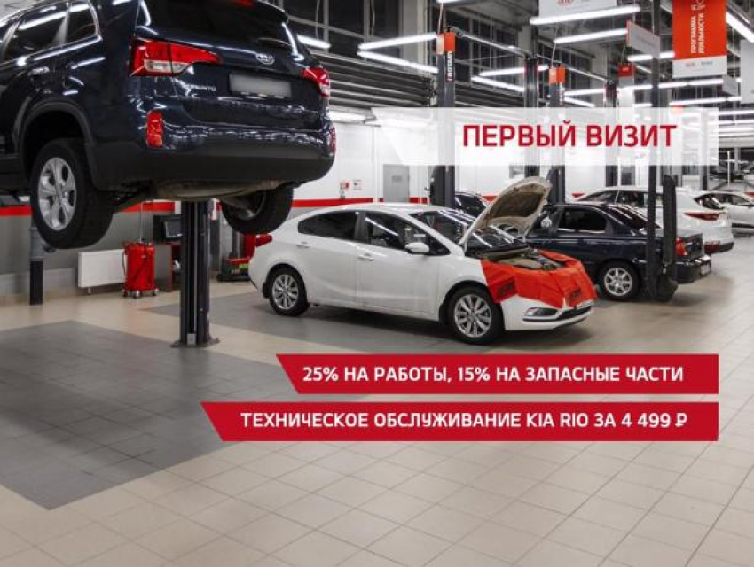 Новогодний сервис от Агат КIA