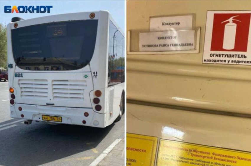 «Все было совсем не так!»: кондуктор прокомментировала конфликт с пассажиркой в волжском автобусе