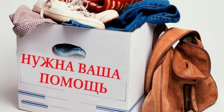 Волжане помогут иркутчанам