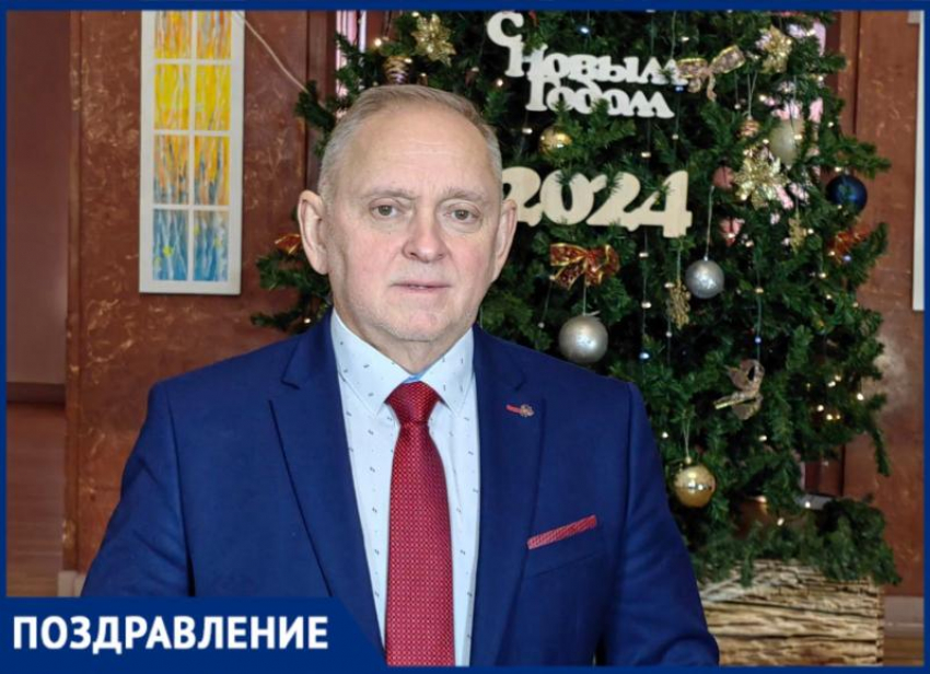Глава Волжского Игорь Воронин поздравил жителей с наступающим Новым годом