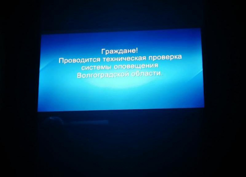 Кина не будет: волжане не увидят любимые фильмы из-за профилактических работ на теле- радиооборудовании Волгоградской области 