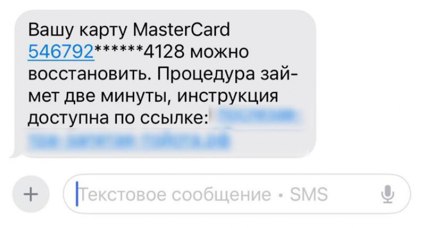 «Visa и Mastercard снова в деле»: за деньгами волжан охотятся мошенники