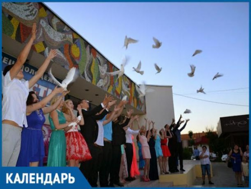 Пять лет назад в Волжском открылся Дворец молодежи «Юность"