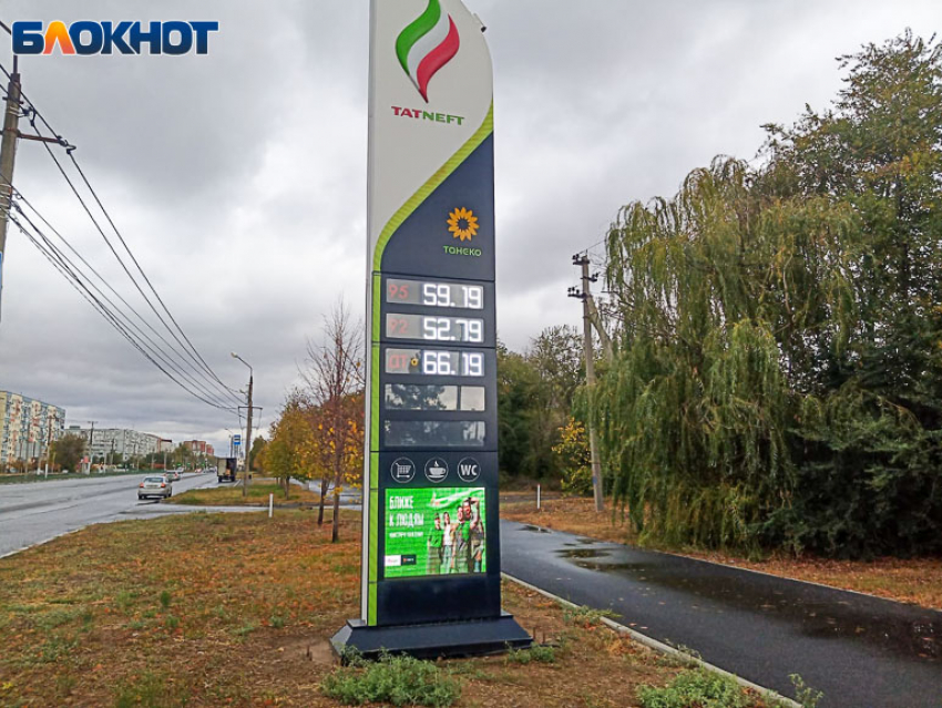 В Волжском подешевел бензин: сколько теперь стоит литр