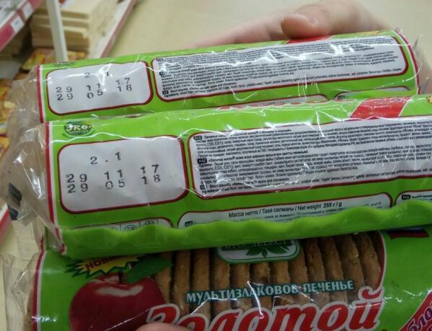 "Магнит» устроил щедрую акцию на просроченный товар, - волжанка