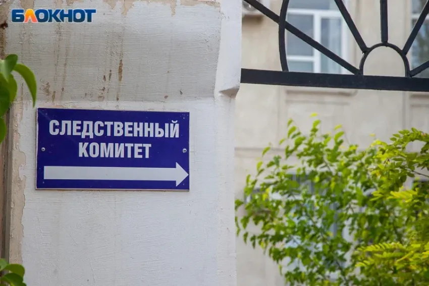 В Волжском завершено расследование дела о гибели женщины после бытового конфликта